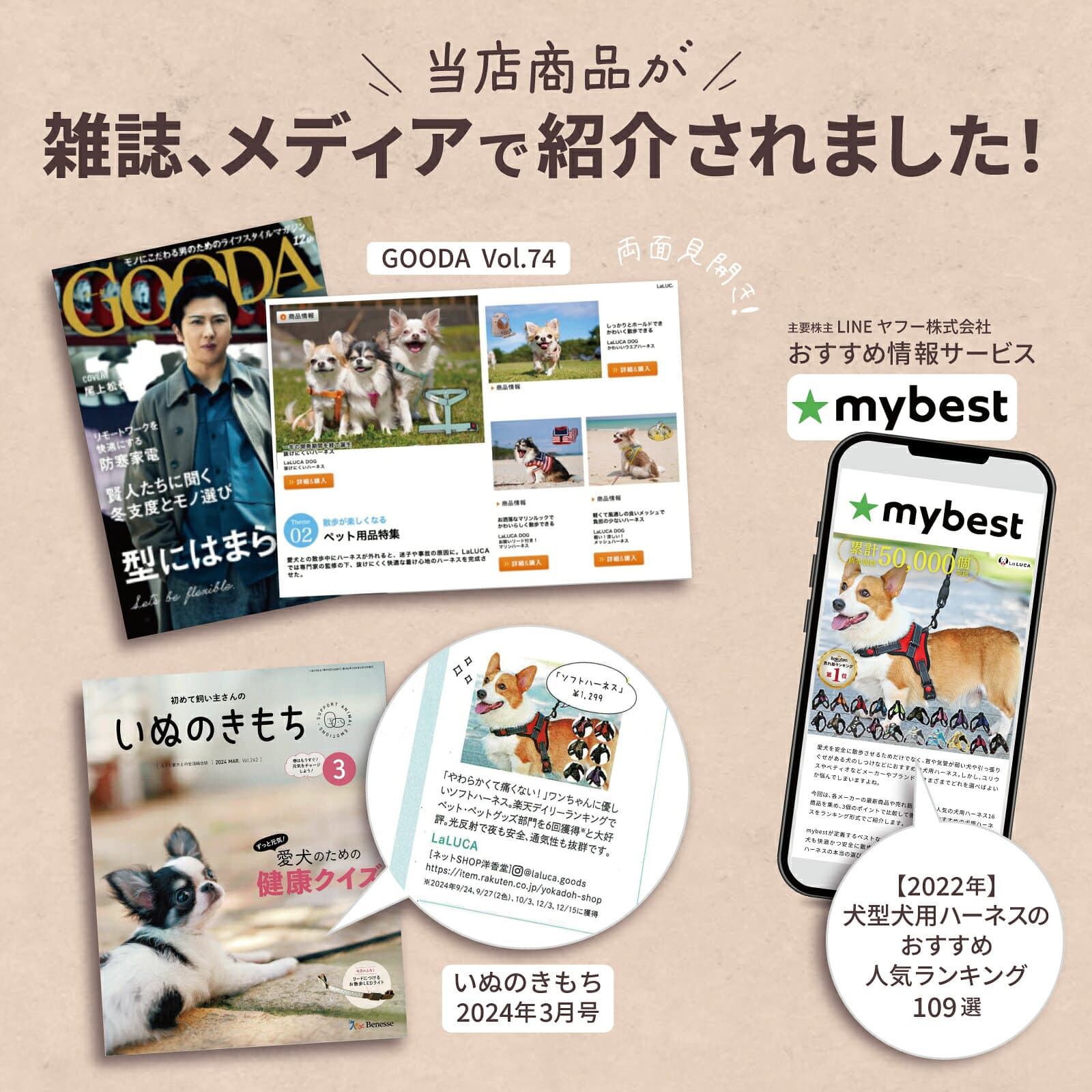 【送料無料】 犬 首輪 リード しばおもい おしゃれ 犬 猫 お散歩 和柄 唐草柄 犬用品 ペットグッズ ペット用品 ドッグ 唐草模様 和風 赤 緑 グリーン レッド おでかけ 子犬 成犬用 超小型犬 おさんぽ ワンチャン わんちゃん キャット 老犬 イヌ 可愛い ギフト LaLUCA thumbnail 2