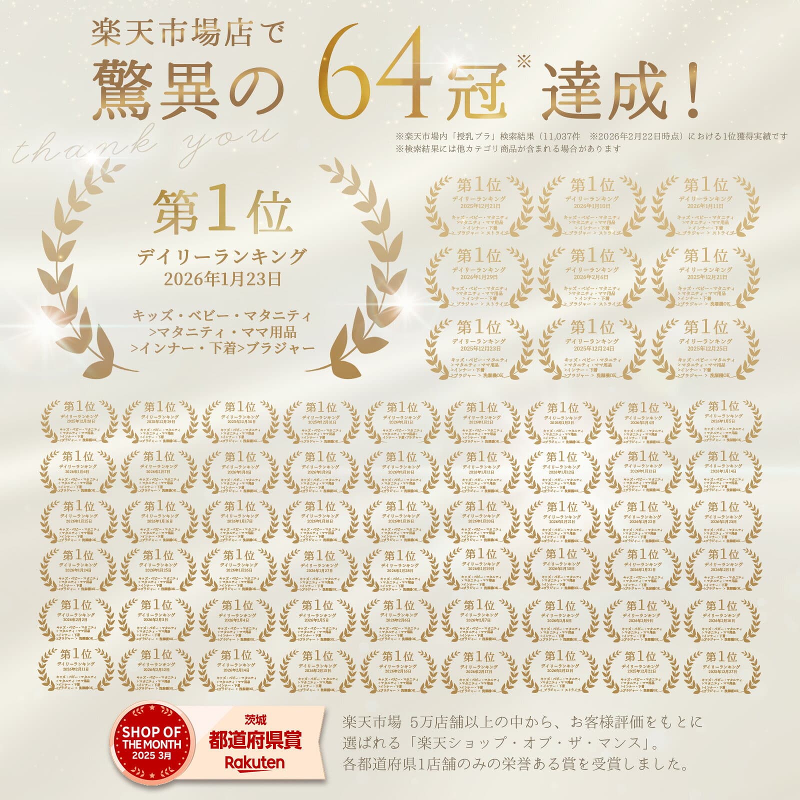 ＼まとめ買いSALE／【ベテラン助産師推薦 】 授乳ブラ 1枚/2枚セット/3枚セット マタニティブラ 下垂 垂れ防止 前開き 大きいサイズ ストラップオープン フロントオープン 下着 ブラジャー 妊婦 ナイトブラ ノンワイヤー バストケア かわいい 産前 産中 女性用下着 rische thumbnail 3