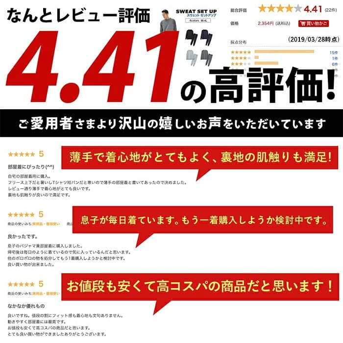 スウェット セットアップ メンズ オールシーズン 長袖 無地 薄手 ルームウェア 大きいサイズ パジャマ ライトグレー ブラック ネイビー 実用的 上下 スウェット上下 長袖パジャマ トップス パンツ S M L LL 3L 4L 5L 父の日 敬老の日 人気 thumbnail 3