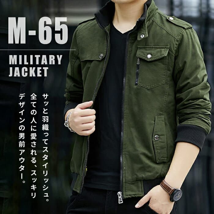 ジャケット メンズ ミリタリージャケット 防寒 裏ボア アウター M-65 ショート丈 M L LL 3L 4L 5L 6L 大きいサイズ ワークジャケット アーミー メンズファッション 綿 M65 ミリタリー かっこいい 人気 thumbnail 2