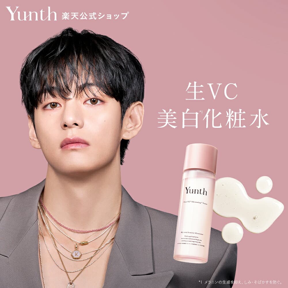 【送料無料】Yunth 生VC 美白 化粧水 120ml | 化粧水 おすすめ ランキング 敏感肌 保湿化粧水 ビタミンC 潤い うるおい 顔 毛穴 無香料 スキンケア | ユンス ゆんす thumbnail 2
