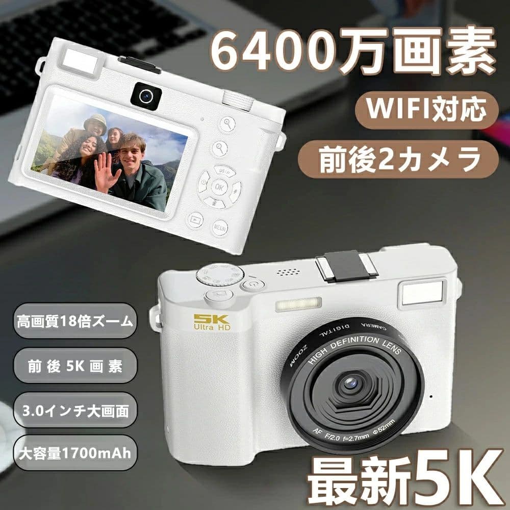 デジカメ コンパクトデジカメ コンパクトデジカメ エモいデジカメ 修学旅行デジカメ sdカード一眼レフ 高画質 6400万画素 18倍ズーム WiFi機能 前後二重カメラ 5K 自撮り デジタルカメラ防塵 軽量高画質 一眼18倍デ1700mAh大容量バッテリー3インチ高解像度IP