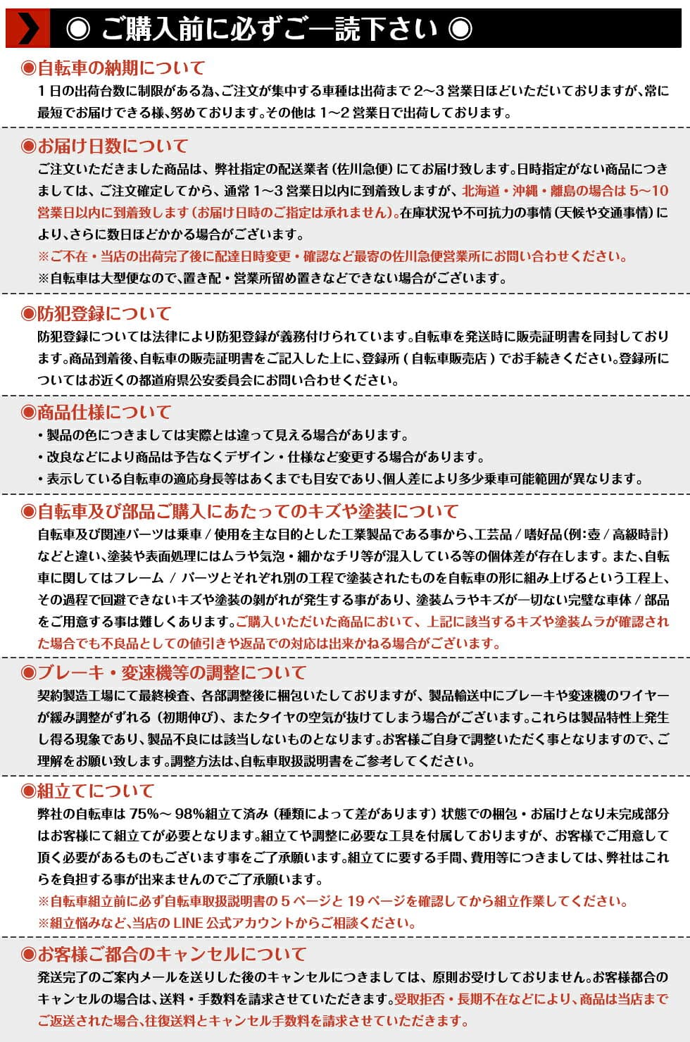 【SPEED WORLD】自転車 クロスバイク「組立動画あり」【SPEED WORLD】クロスバイク 26インチ 27インチ シマノ6段変速 自転車 26インチ 軽量 スチールフレーム 初 通勤 通学 大人 泥除け付き ライト付き カギ付き カゴ付き thumbnail 2
