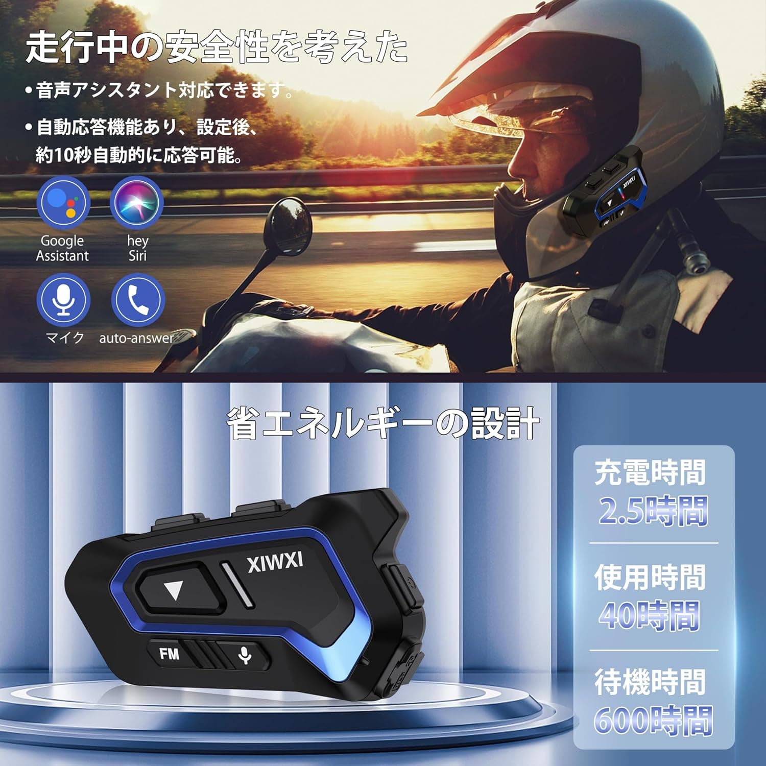 「最大10人同時通話 」 バイク インカム 2026最新Bluetooth5.3 インカムバイク用 バイク用インカム 連続40H時間通話 CVC8.0ノイズキャンセリング 操作簡単 イヤホン bluetoothバイク IP67防水 音楽共有 FMラジオ インターコム 音声アシスタント 2種類マイク 技適認証済み thumbnail 3