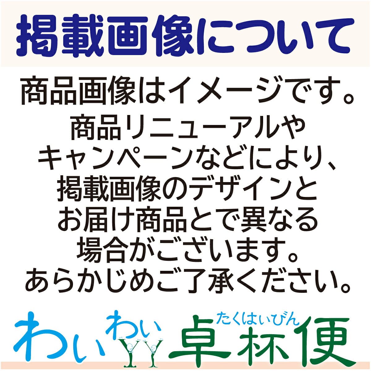 【送料無料※一部地域除く】 すごむぎ 甲乙混和焼酎 合同酒精 25度 1800ml パック 6本 1ケース thumbnail 2