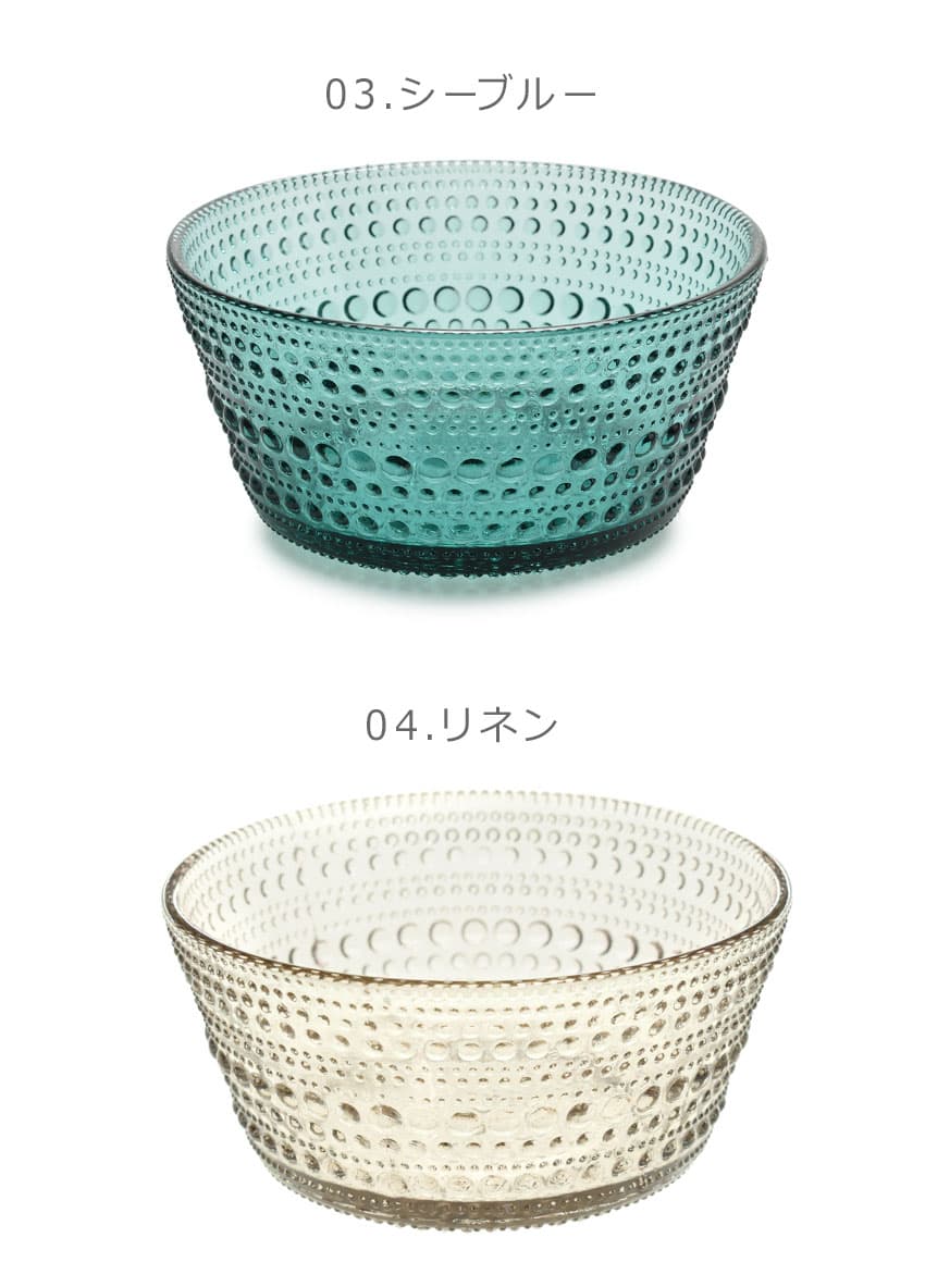 イッタラ 食器 IITTALA カステヘルミ ボウル 230ml グリーン 緑 ピンク KASTEHELMI BOWL 230ml キッチン 雑貨 北欧 ブランド 器 フルーツ皿 ガラス お皿 丸皿 おしゃれ デザイン ボウル 深皿 透明 贈り物 プレゼント ギフト 【ラッピング対象外】|slz| thumbnail 3