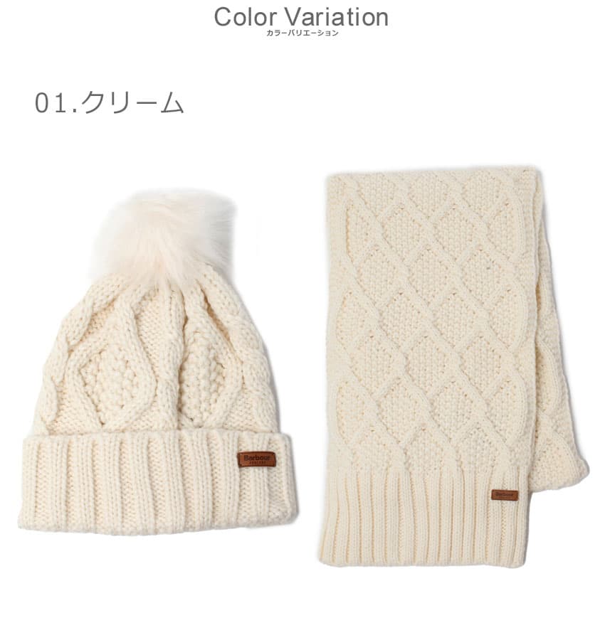 バブアー スカーフ＆ニット帽セット BARBOUR Ridley Beanie＆Scarf Gift Set レディース ベージュ カーキ 緑 LGS0075 ニット帽 ビーニー 帽子 ポンポン ぽんぽん マフラー ボックス クラシカル トラッド セット 雑貨 おしゃれ ブランド クリスマス|slz| thumbnail 2