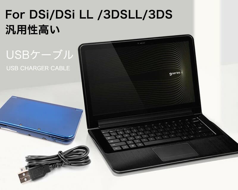3本/セット Nintendo New3DS New3DSLL 3DS 3DSLL 2DS DSi DSiLL ケーブル USB 充電ケーブル 1m 充電器 携帯ゲーム機 多機種対応 thumbnail 2