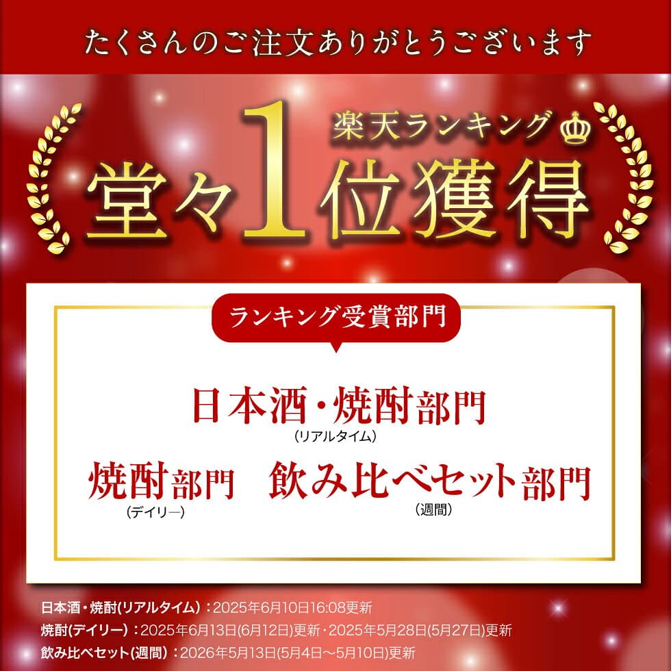 【レビュー高評価4.6以上】 焼酎 ギフト 芋焼酎 麦焼酎 飲み比べセット 財宝 白黒 900ml 2本 お酒 送料無料 お歳暮 2026 誕生日 プレゼント 芋焼酎ギフト 麦焼酎ギフト 冬ギフト 鹿児島 麦 芋 飲み比べ 男性 贈り物 thumbnail 2