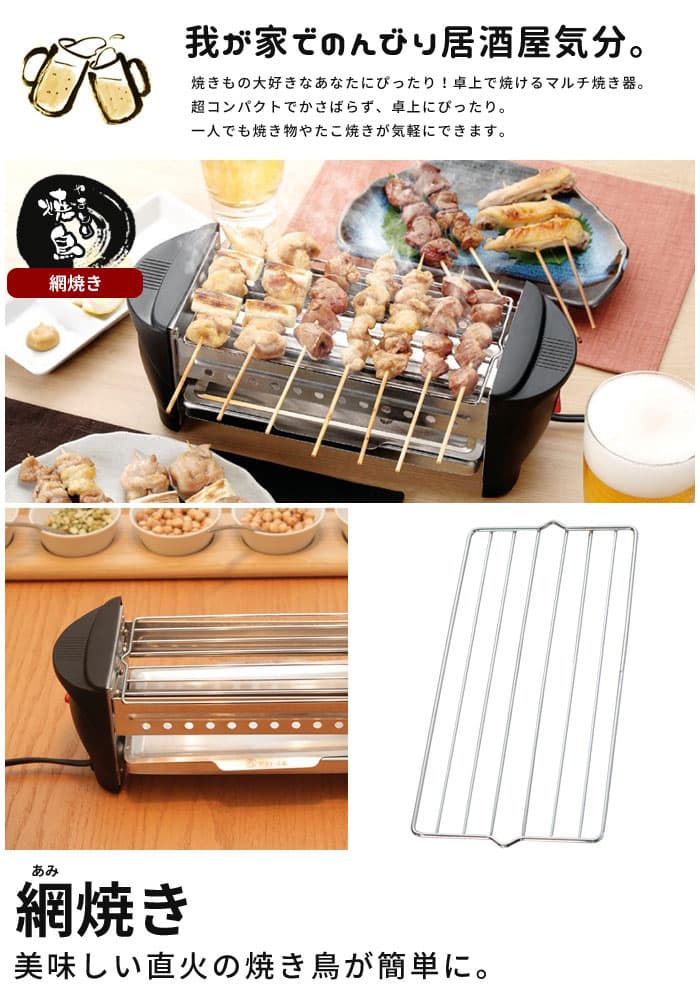 【値下げ】たこ焼き器 ミニ焼き屋台 約縦11×横30×高さ10.5cm 焼肉 コンロ 焼鳥器 一人暮らし 家電 たこ焼き機 焼肉 ホットプレート キッチン家電 thumbnail 3