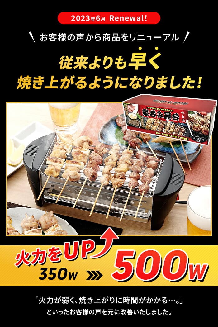 【値下げ】たこ焼き器 ミニ焼き屋台 約縦11×横30×高さ10.5cm 焼肉 コンロ 焼鳥器 一人暮らし 家電 たこ焼き機 焼肉 ホットプレート キッチン家電 thumbnail 2
