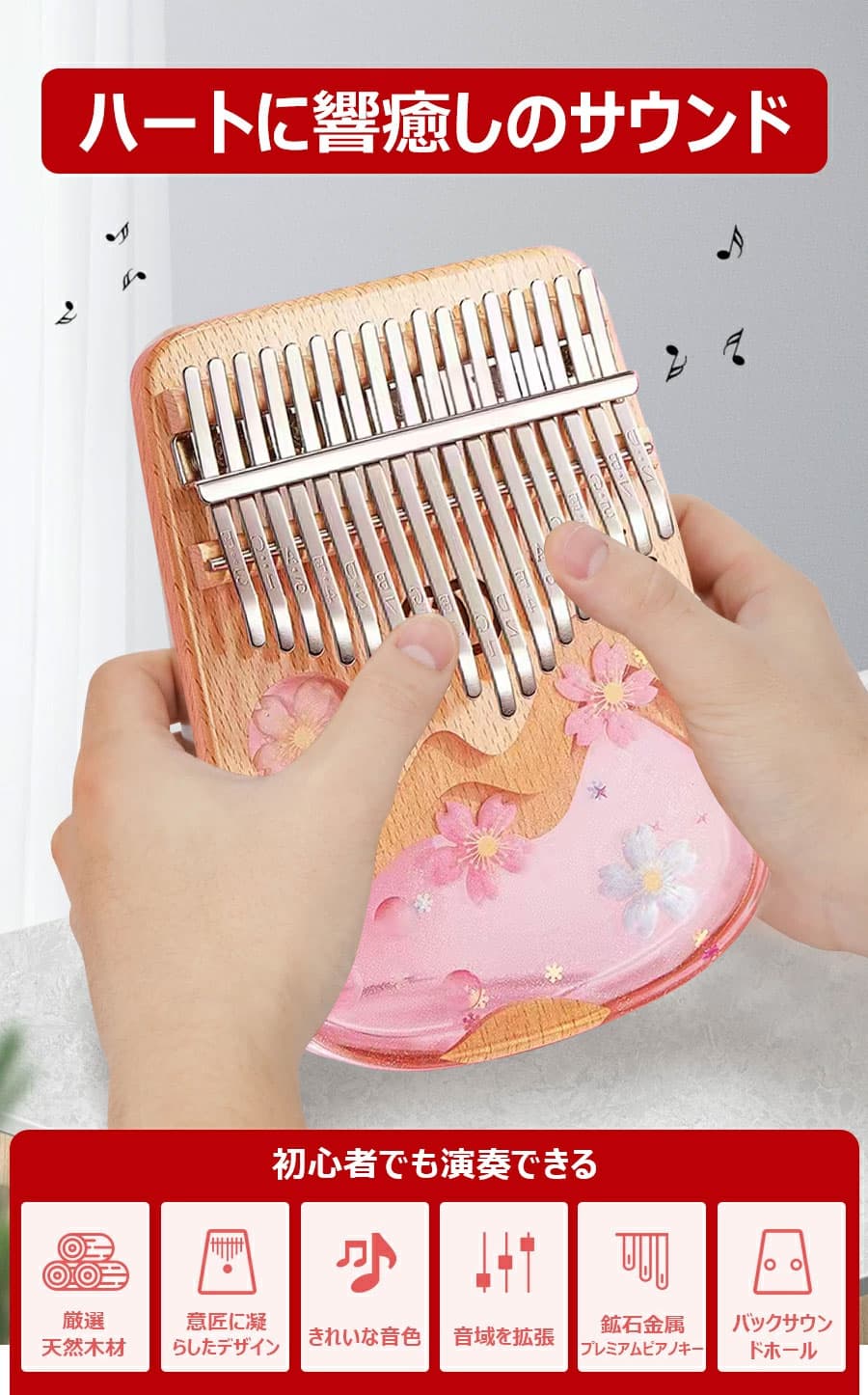 【★在庫処分】カリンバ 初心者セット 収納ケース カリンバ初心者 親指ピアノ Kalimba C調 指ピアノ アフリカ楽器 マホガニー製 フィンガーピアノ ポータブル チューニング可 初心者向け ハンマー ・清掃クロス付き 演奏やすい EVA高性能収納 17キー thumbnail 3