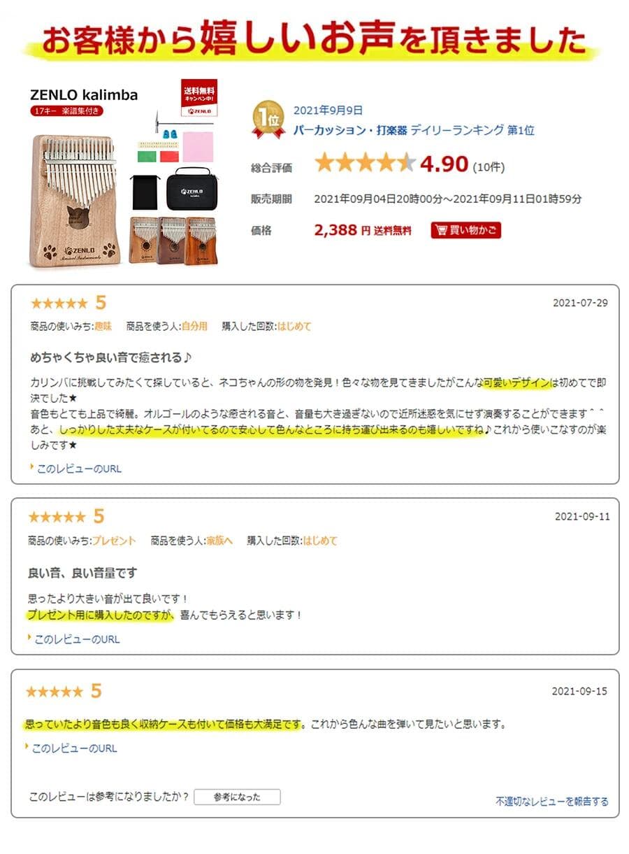 【★在庫処分】カリンバ 初心者セット 収納ケース カリンバ初心者 親指ピアノ Kalimba C調 指ピアノ アフリカ楽器 マホガニー製 フィンガーピアノ ポータブル チューニング可 初心者向け ハンマー ・清掃クロス付き 演奏やすい EVA高性能収納 17キー thumbnail 2