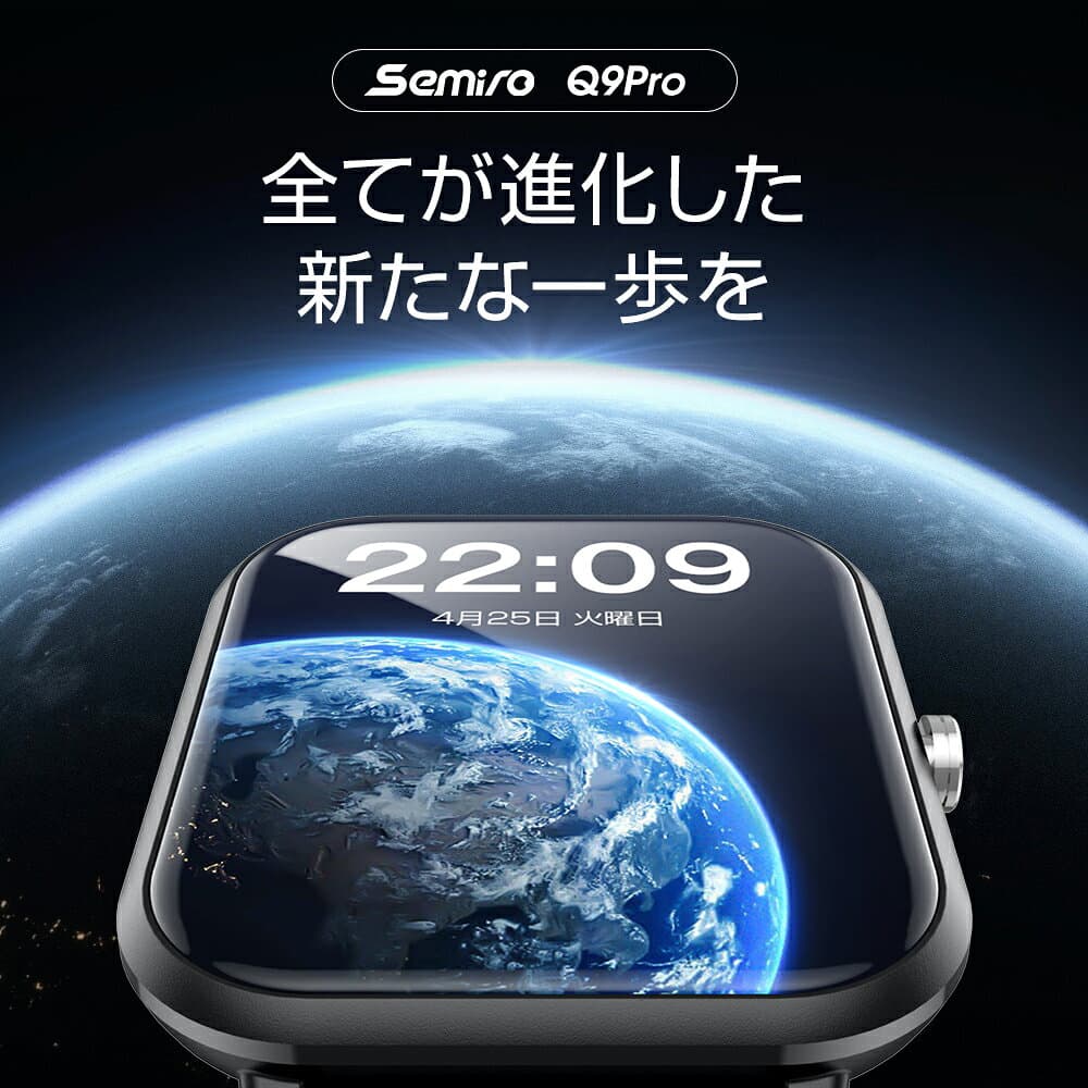 【クーポンで2,300円】 スマートウォッチ 心拍数 1.9インチ超大画面 腕時計 レディース 歩数計 スマートウォッチ メンズ 7色展開 IP68防水 GPS連携 Line 着信通知 睡眠検測 GPS連携 日本語 プレゼント iphone&android 送料無料 thumbnail 3
