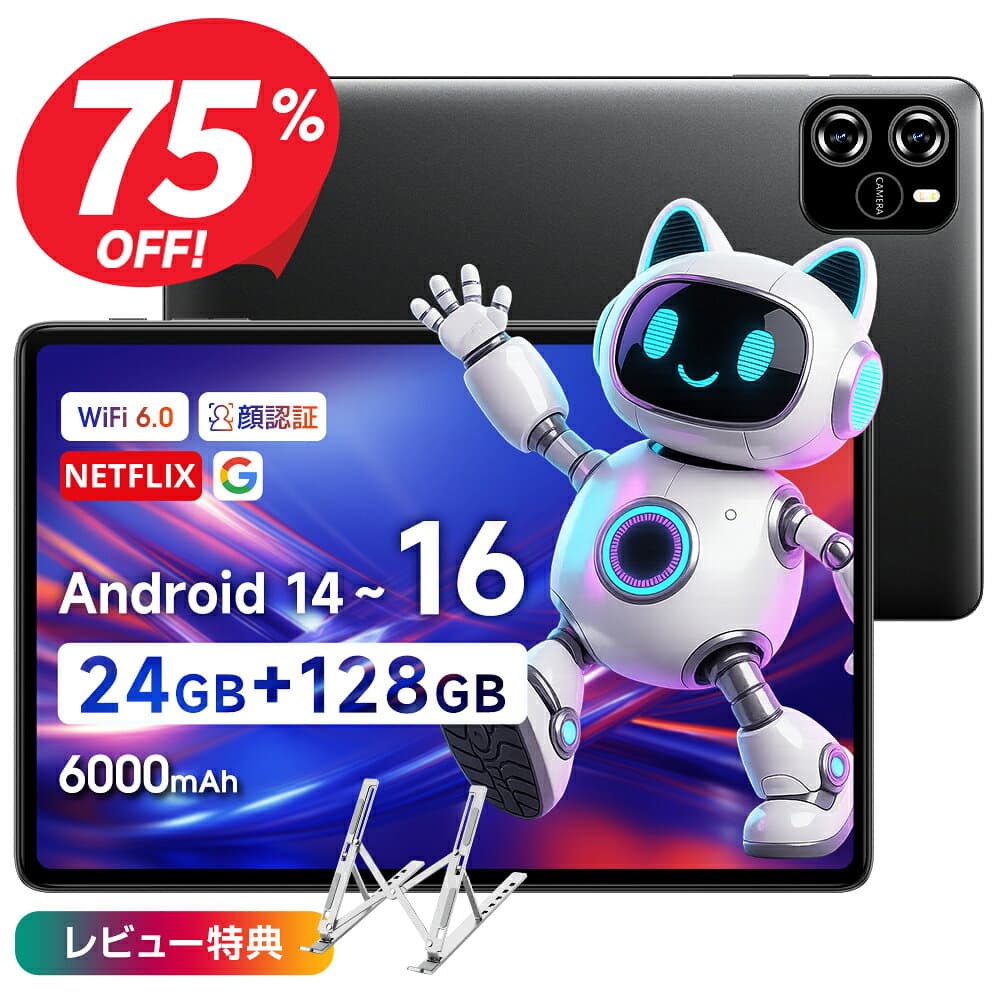 ※Android17登場※【クーポンで13,380円〜】＼楽天1位／ タブレット 10インチ レビュー特典付 動画鑑賞に最適 6000mAh大容量 Wi-Fiモデル RAM12GB ROM64GB 1280*800解像度 IPS液晶 軽量 ネット授業 OTG対応 タブレットPC 格安タブレット 端末 本体 子供 学習