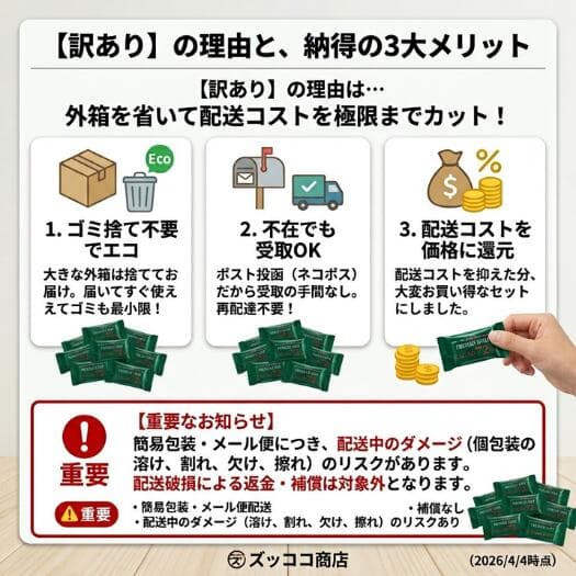 【訳あり】 明治 チョコレート効果 カカオ72%（カカオ70%以上） ポリフェノール 選べるセット 個包装 大容量 大袋 業務用 詰め合わせ 高カカオ チョコ お得 買い回り ポイント消化 送料無料 ハイカカオ アウトレット 1000円台 チョコレート効果72 thumbnail 3