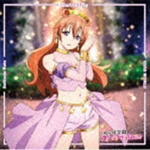 TVアニメ『ラブライブ!虹ヶ咲学園スクールアイドル同好会』挿入歌シングル第三弾::Butterfly/Solitude Rain/VIVID WORLD( ・ — 1/1