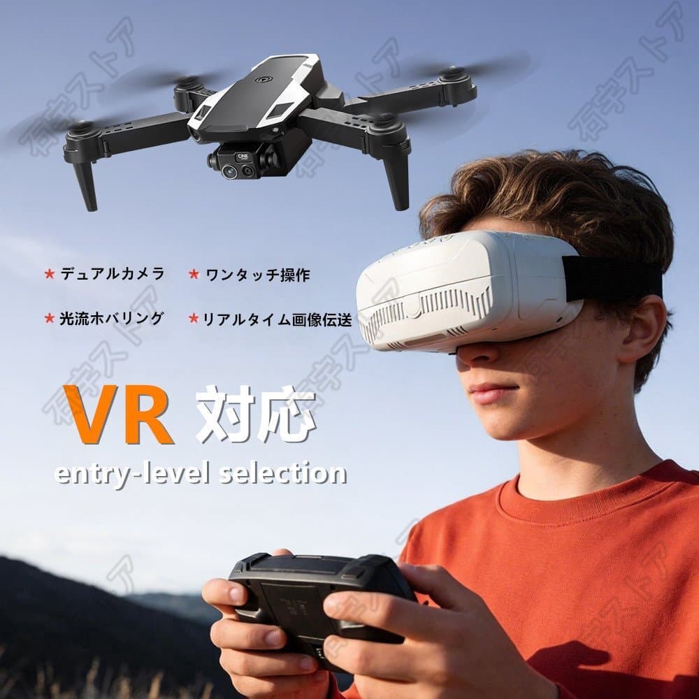 新型 M1ドローン 4K 二重 カメラ付き バッテリー3個付き 光流障害回避 高画質 デュアルレンズ 高度維持 ホーム モニター付き VR GT0379 — 1/10