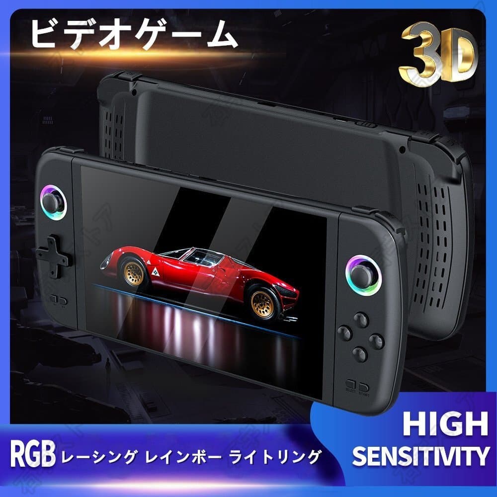M27 携帯ゲーム機 大画面 レトロゲーム機 テレビ出力対応 ポータブルゲーム機 アーケードゲーム HD画質 据え置き対応GT0394 — 1/9