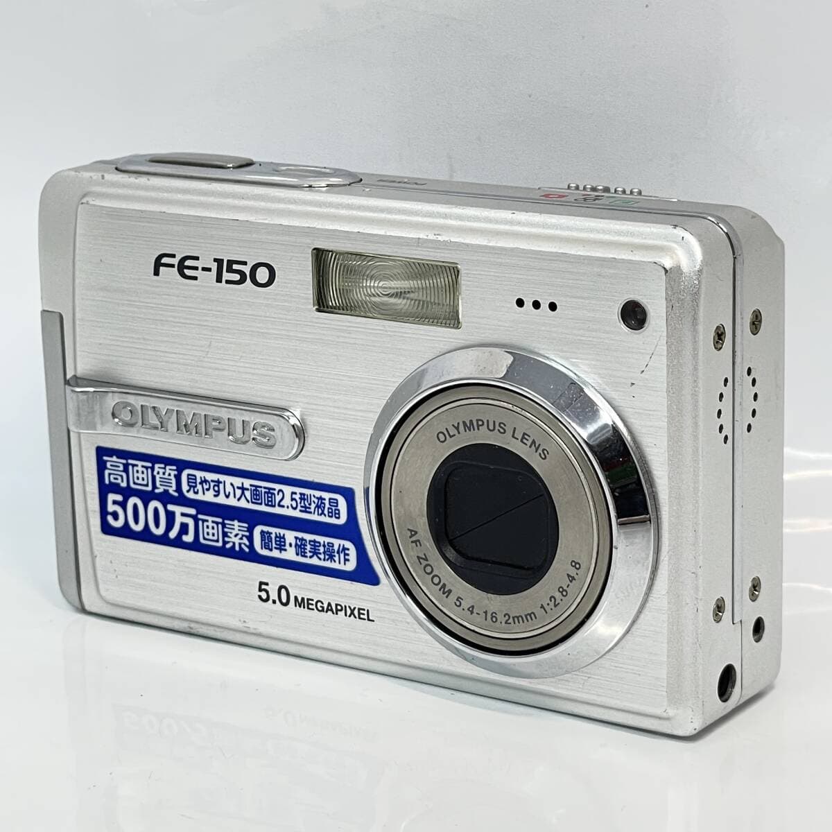 #101584 ★特上美品★ OLYMPUS FE-150 オリンパス FE150 コンパクトデジタルカメラ オールドデジカメ CCD 500万画素 光学3倍 動作確認済 — 1/6