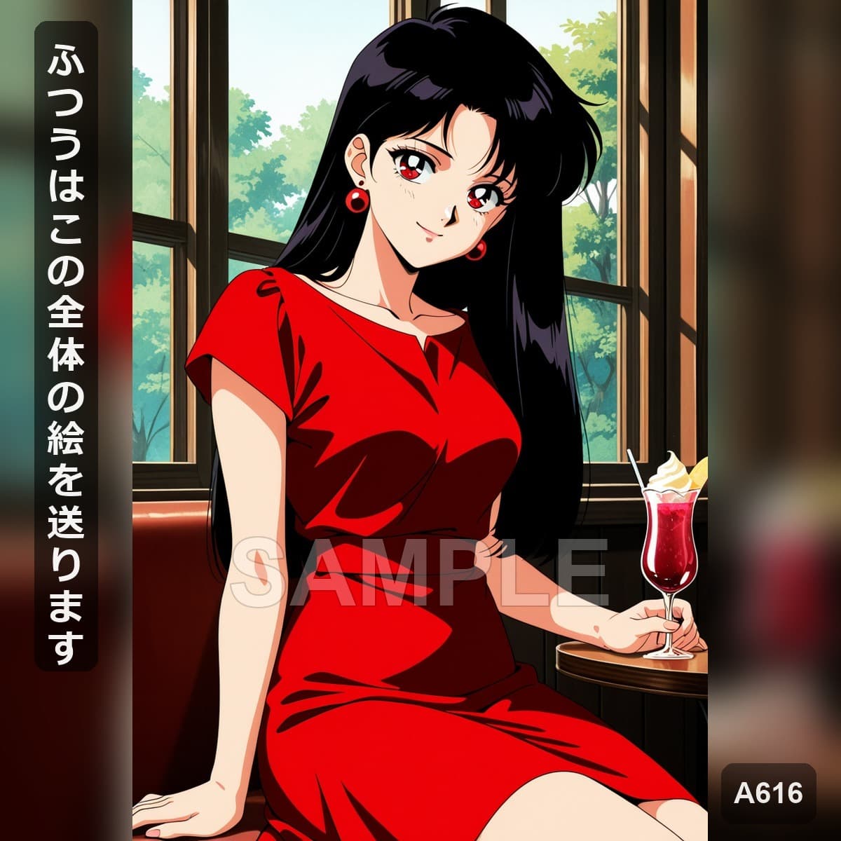 一点物 AI美女 A4ポスター ちよ 90年代 レトロ 赤ワンピース 喫茶店 クリームソーダ 昭和 アニメ イラスト A616 — 1/2
