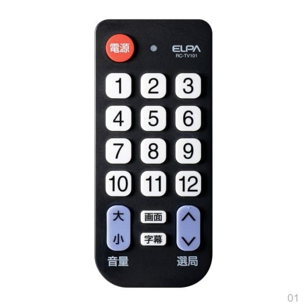 新品★かんたんテレビリモコン エルパ(ELPA) RC-TV101 84 — 1/5