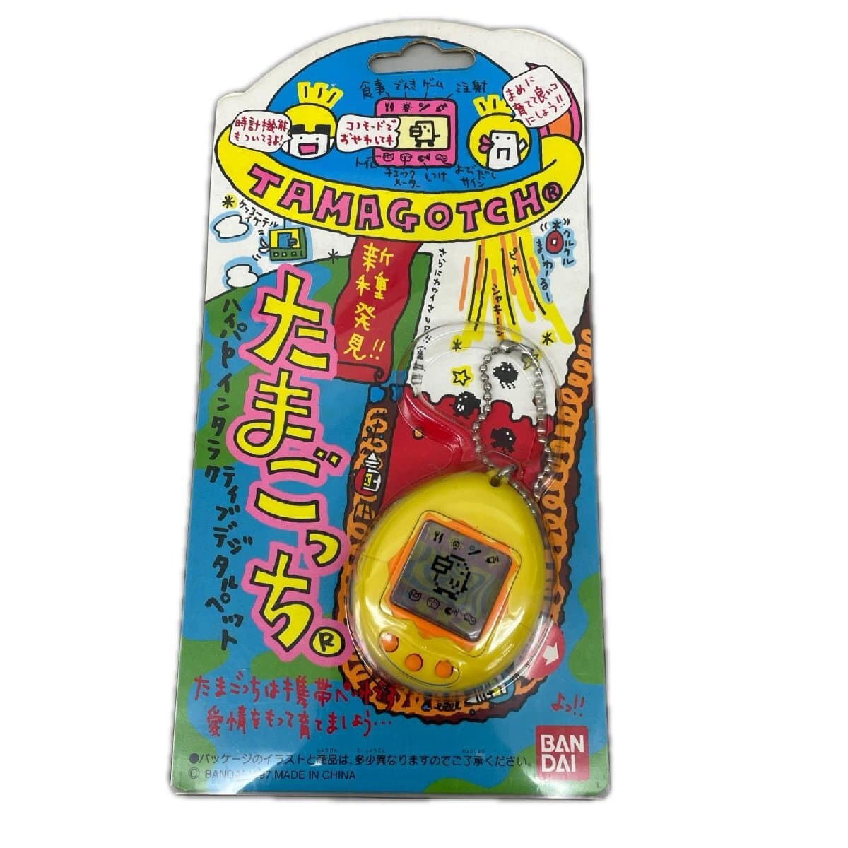 バンダイ BANDAI 携帯ゲーム機 新種発見!! たまごっち 携帯ペット イエロー — 1/4
