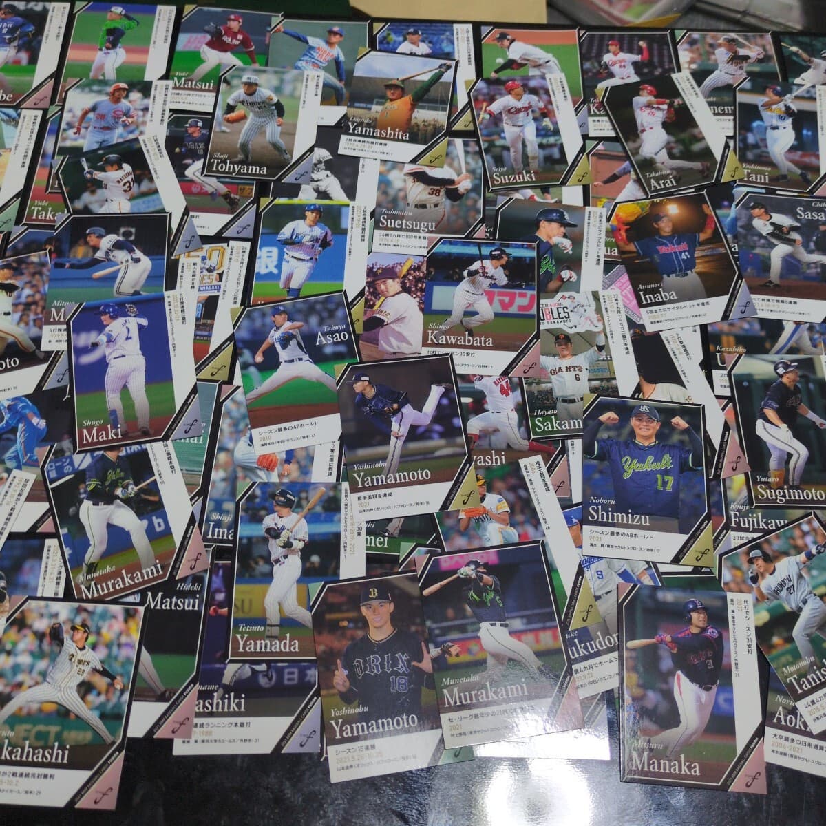 プロ野球カード 大量まとめ売り BBM 等 選手カードセット 1円スタート! — 1/7