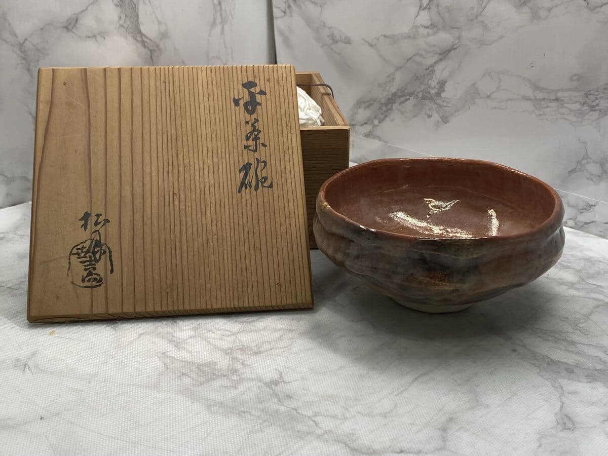 73759-22 吉向松月 松月 平茶碗 共箱付き 茶碗 骨董品 アンティーク コレクション 茶道具 茶器 【自宅保管品】 — 1/10