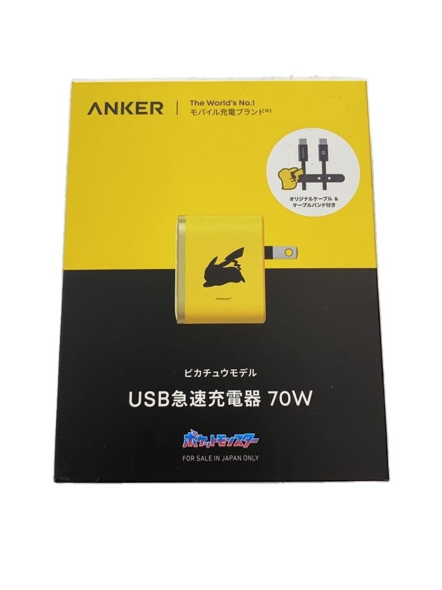 ANKER◆生活家電その他/B121AN71/USB急速充電器 70W/ピカチュウモデル// — 1/4