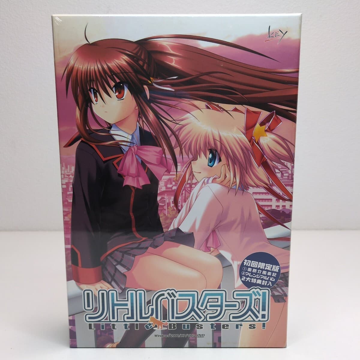 新品未開封 シュリンク未開封 PC版 リトルバスターズ! 初回限定版 2大特典封入 Key リトバス Windows 2000 XP Vista — 1/8