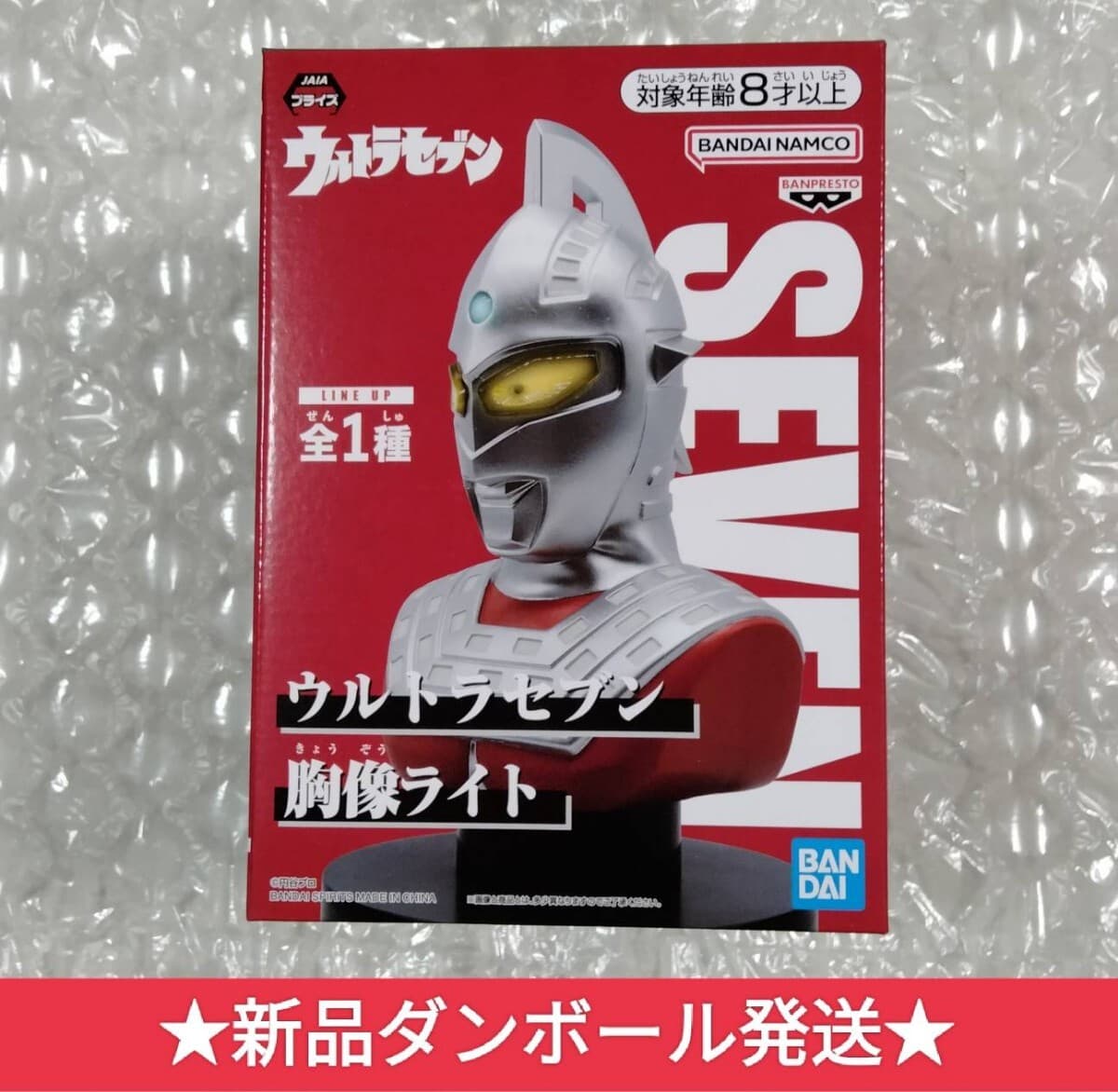 《新品未開封》ウルトラセブン 胸像ライト フィギュア ULTRASEVEN Bust Light Figure ULTRA SEVEN ULTRAMAN series — 1/3