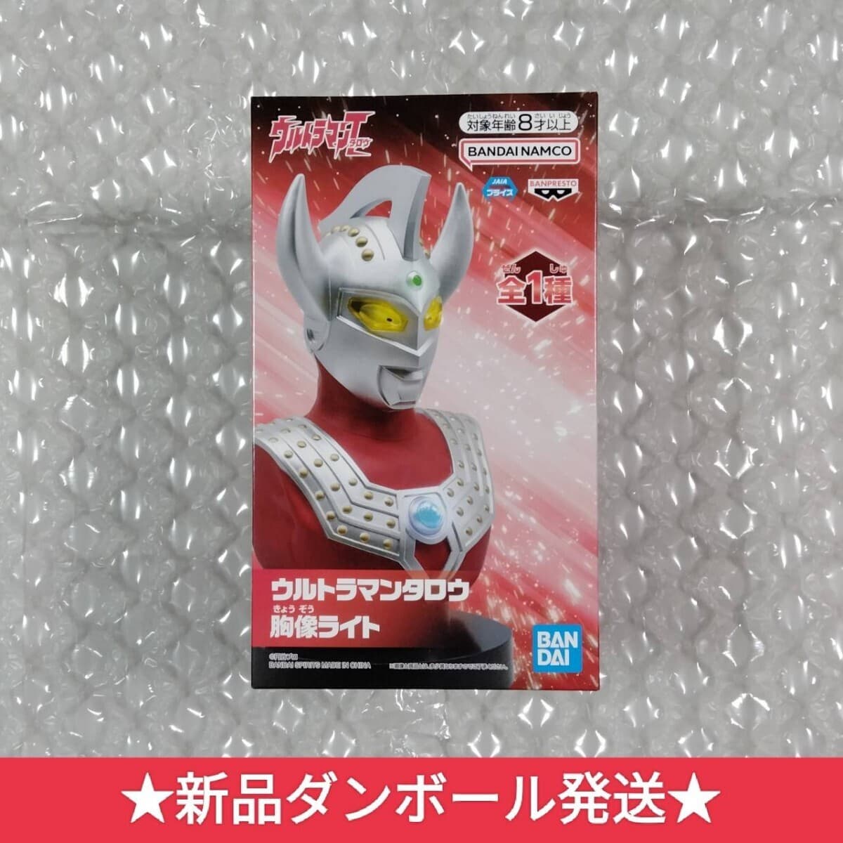 《新品未開封》ウルトラマンタロウ 胸像ライト フィギュア ULTRAMANTARO Bust Light ULTRAMAN TARO Figure — 1/3
