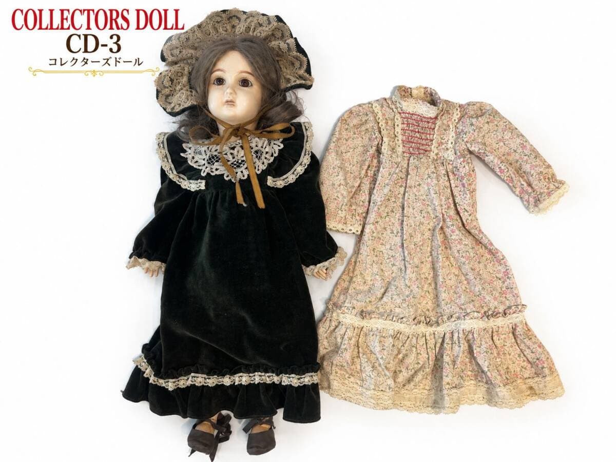 MS-3001 COLLECTORS DOLL CD-3 コレクターズドール ビスクドール風 西洋人形 アンティーク調 約49cm 替え衣装付き コレクション ドール — 1/9