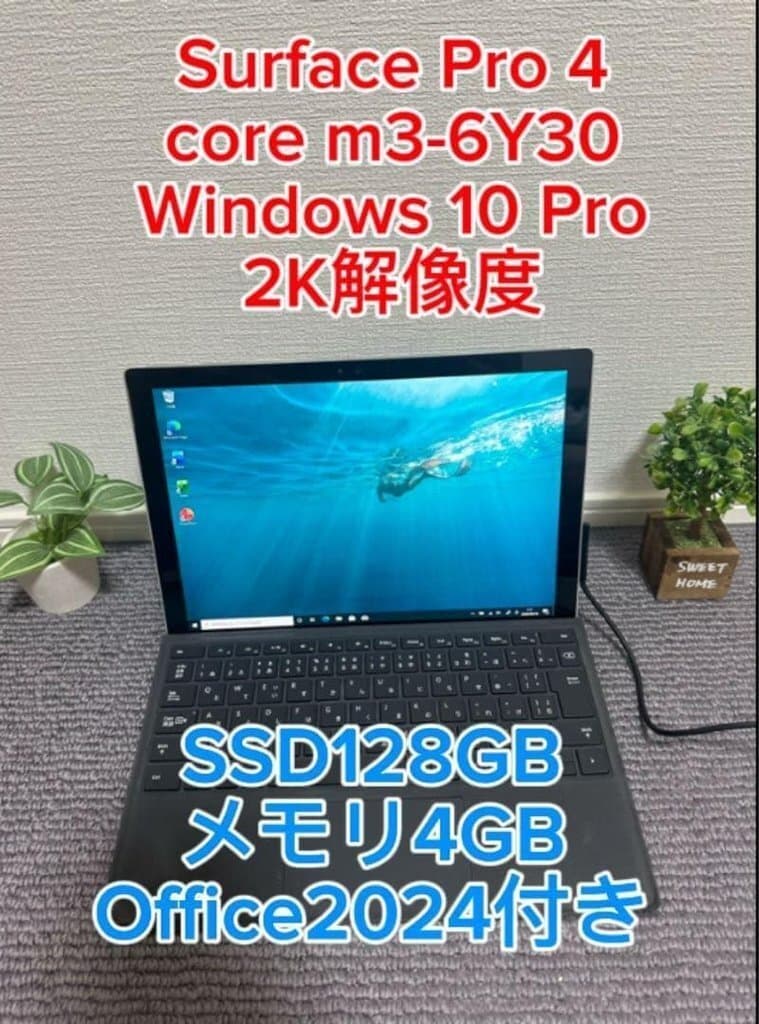 Microsoft Surface Pro 4 m3 4GB 128GB — 1/8