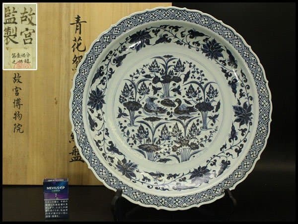 【銀閣】中国美術 青花蓮花紋皿 φ47cm 故宮博物院 旧家蔵出 送料無料(ZE472) — 1/10
