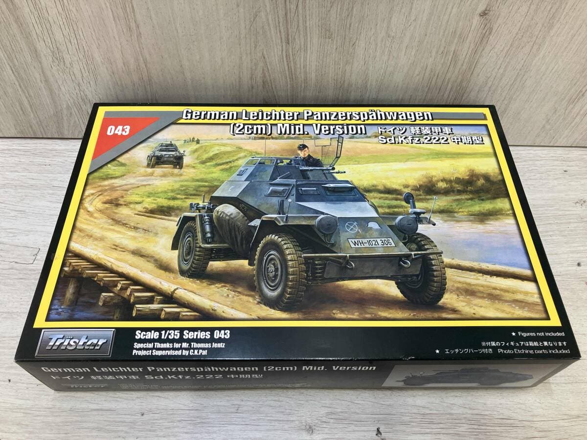 トライスター(Tristar)1/35スケール・ミリタリープラモデル「ドイツSd.Kfz.222軽装甲偵察車 中期型(キット番号:043) — 1/4