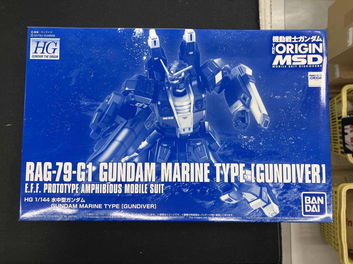 【未組立品】プラモデル バンダイ 1/144 RAG-79-G1 水中型ガンダム HG 「機動戦士ガンダム THE ORIGIN MSD」 プレバン限定 — 1/2