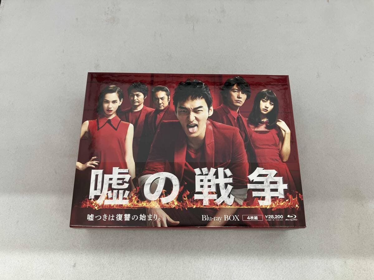 嘘の戦争 Blu-ray BOX(Blu-ray Disc) — 1/9