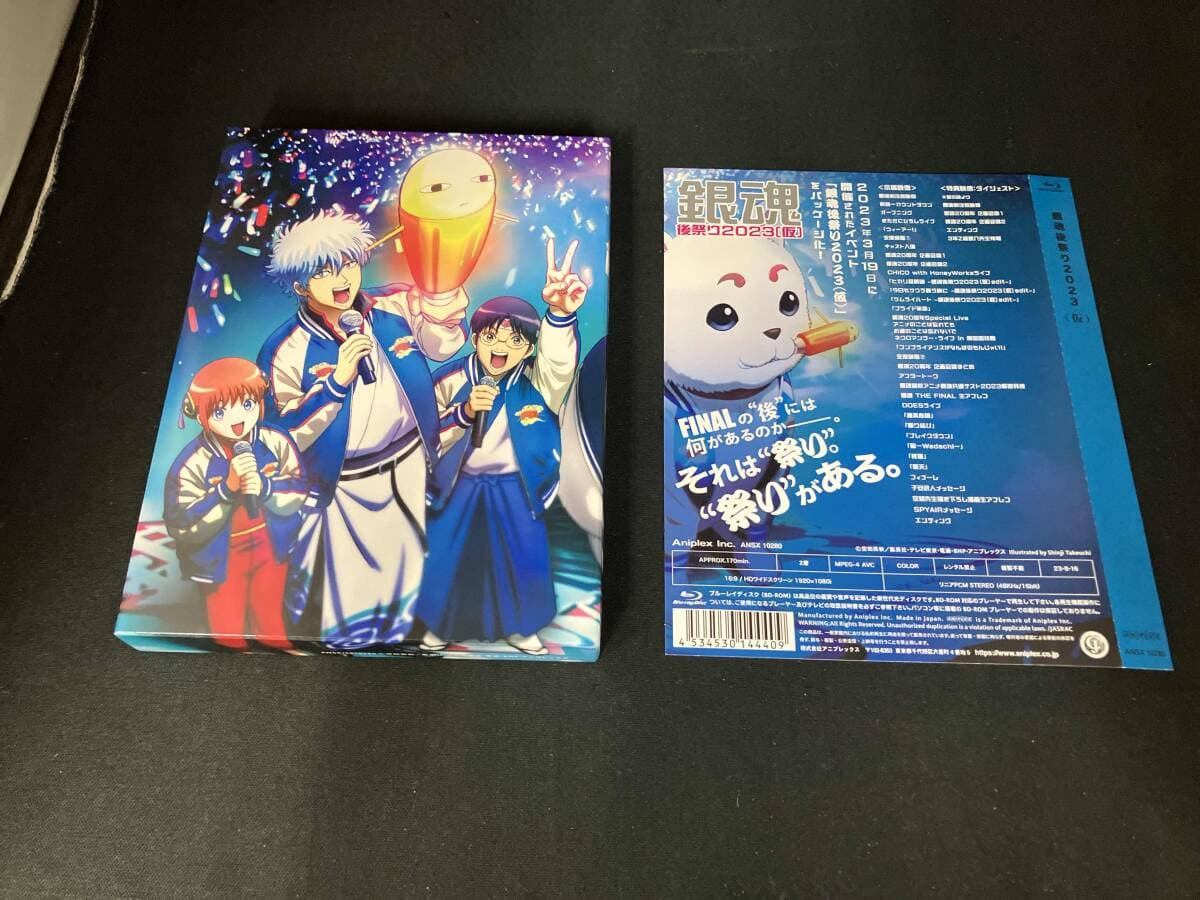 銀魂 後祭り2023(Blu-ray Disc) — 1/3