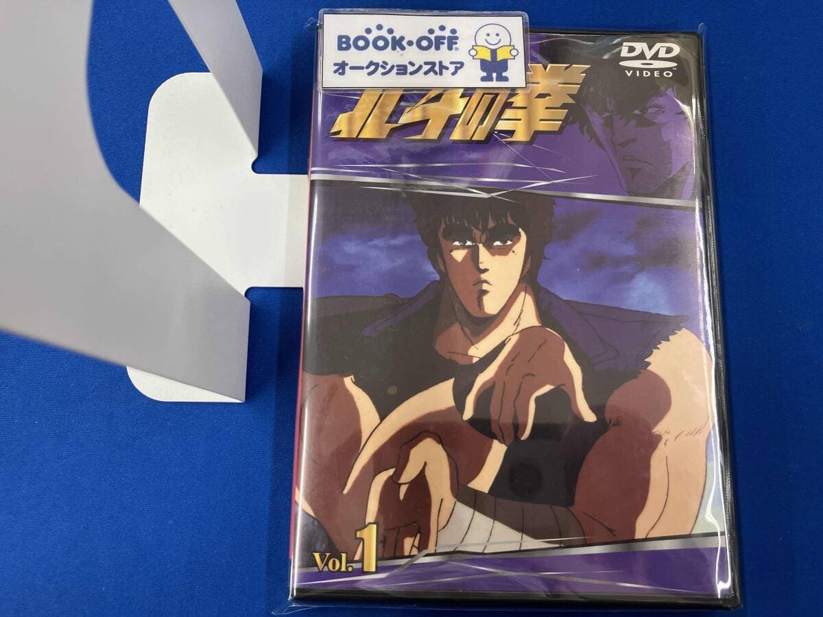 北斗の拳 Vol.1 — 1/3