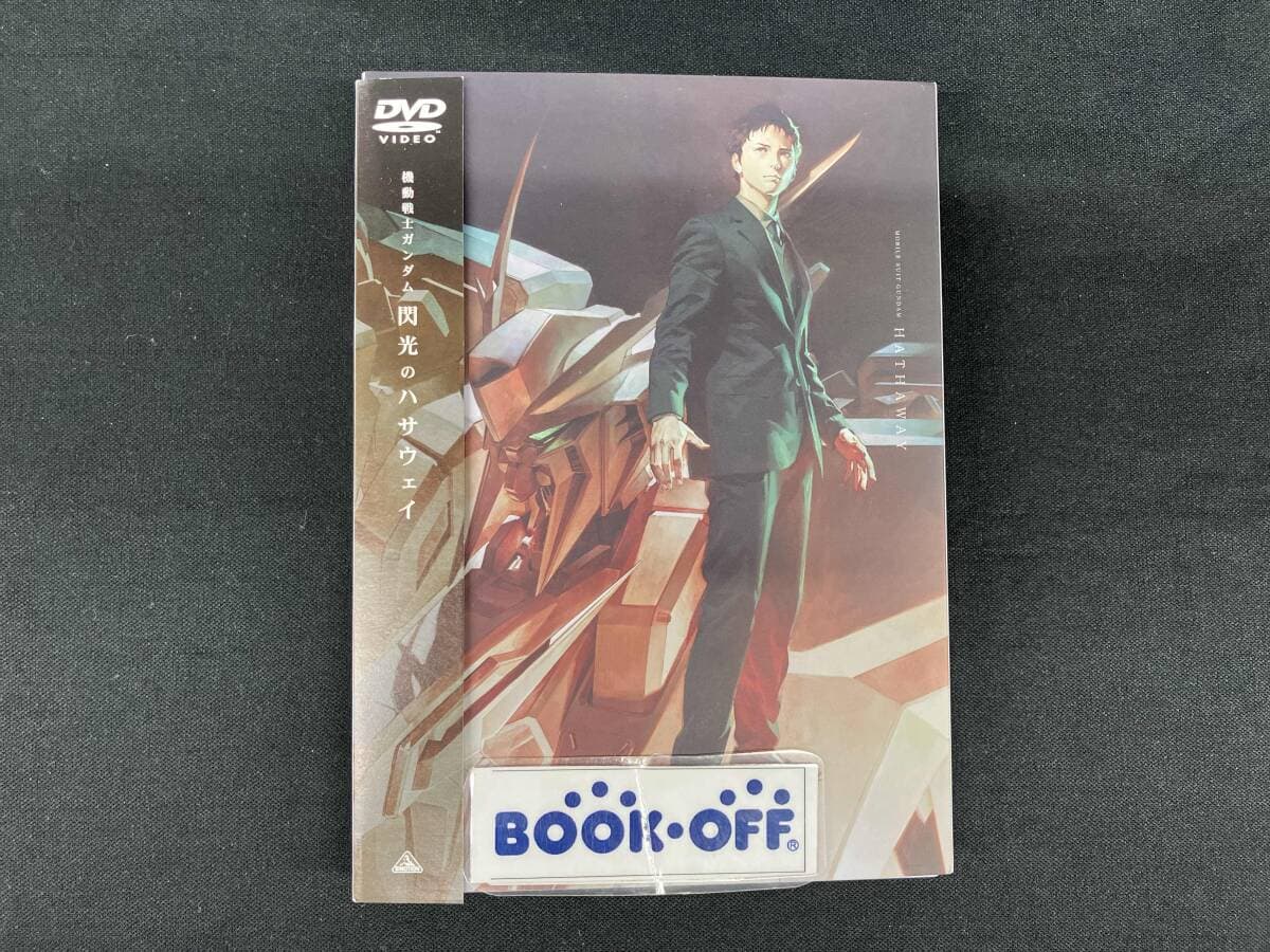 DVD 機動戦士ガンダム 閃光のハサウェイ — 1/2