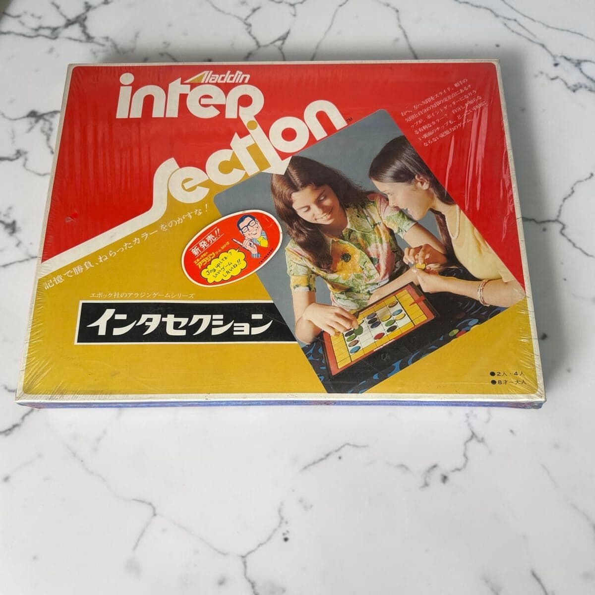 未開封 シュリンク付 エポック社 インタセクション アラジンゲーム 新発売シール 昭和レトロ 当時物 デッドストック — 1/8