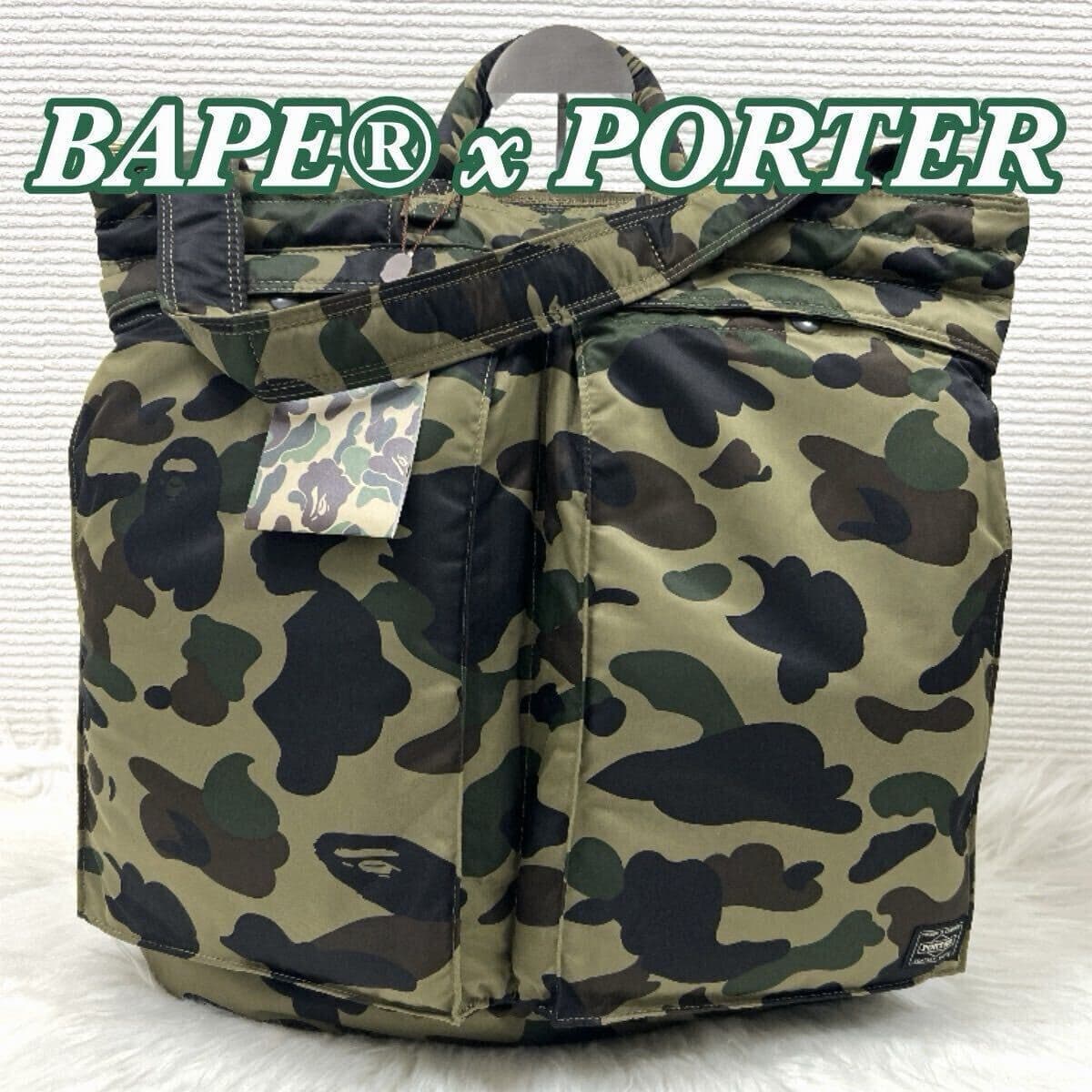 【タグ付き未使用品】【BAPE × PORTER/ベイプ×ポーター】 PORTER 1ST CAMO ヘルメットバッグ — 1/10