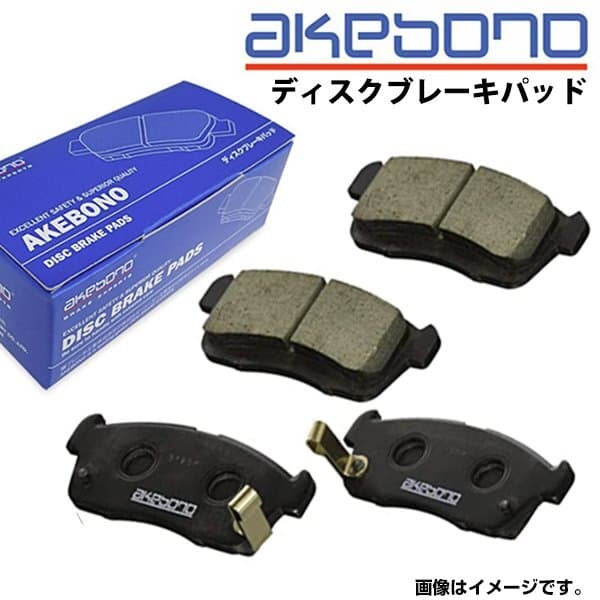 曙 アケボノ ブレーキパッド AN-601WK 三菱 デリカバン/デリカカーゴ PD5V(ABS付) フロント用 ディスクパッド ブレーキパット — 1/3