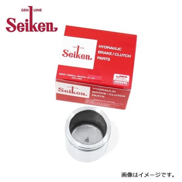 セイケン Seiken フロント キャリパーピストン 150-10450 ニッサン セレナ PC24 制研化学工業 ブレーキキャリパー 交換用 — 1/3
