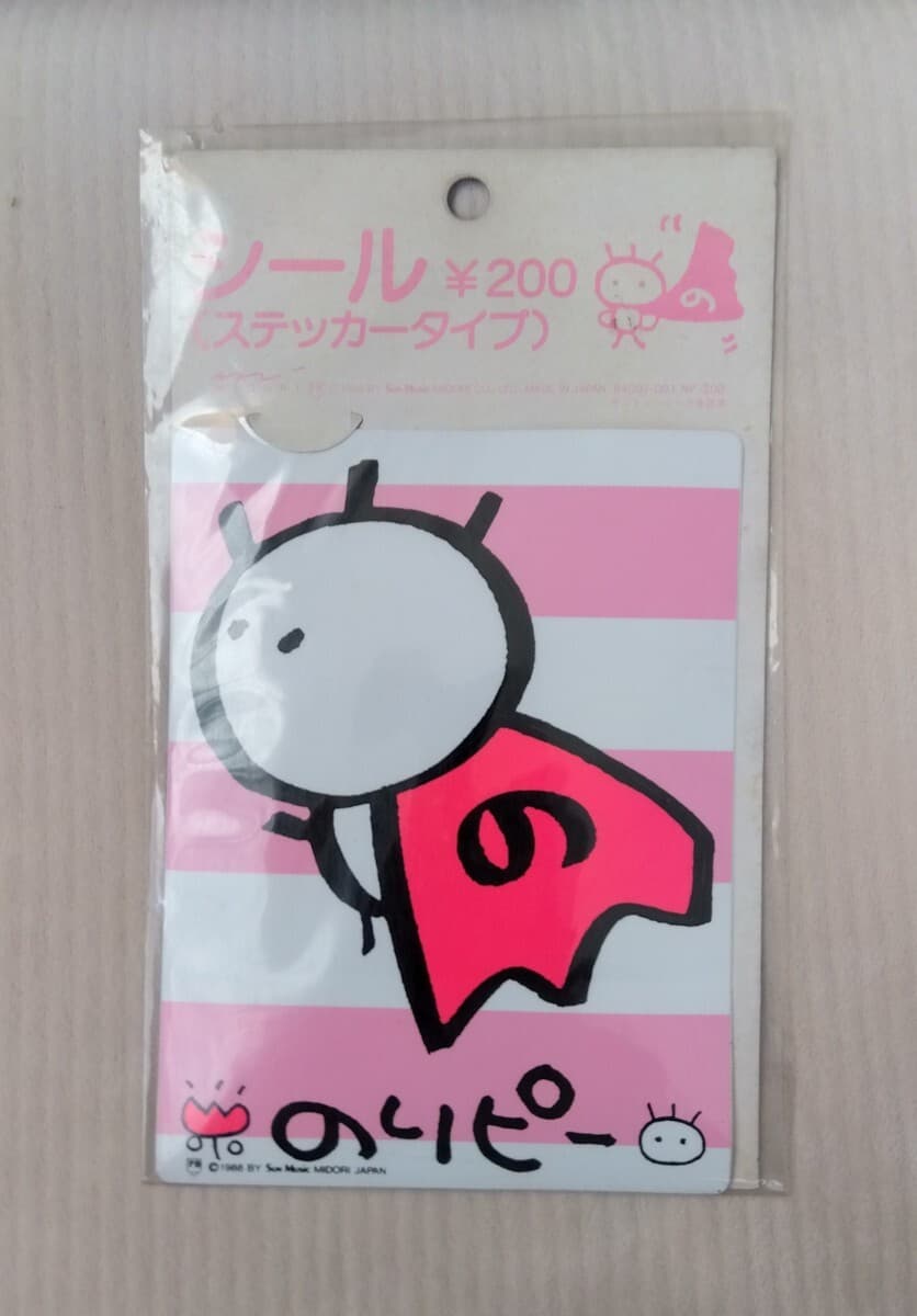 当時品 酒井法子 のりピー ステッカー シール 未開封 昭和 アイドル 80年代 原宿 女優 旧車 ヤンキー ツッパリ グッズ — 1/2