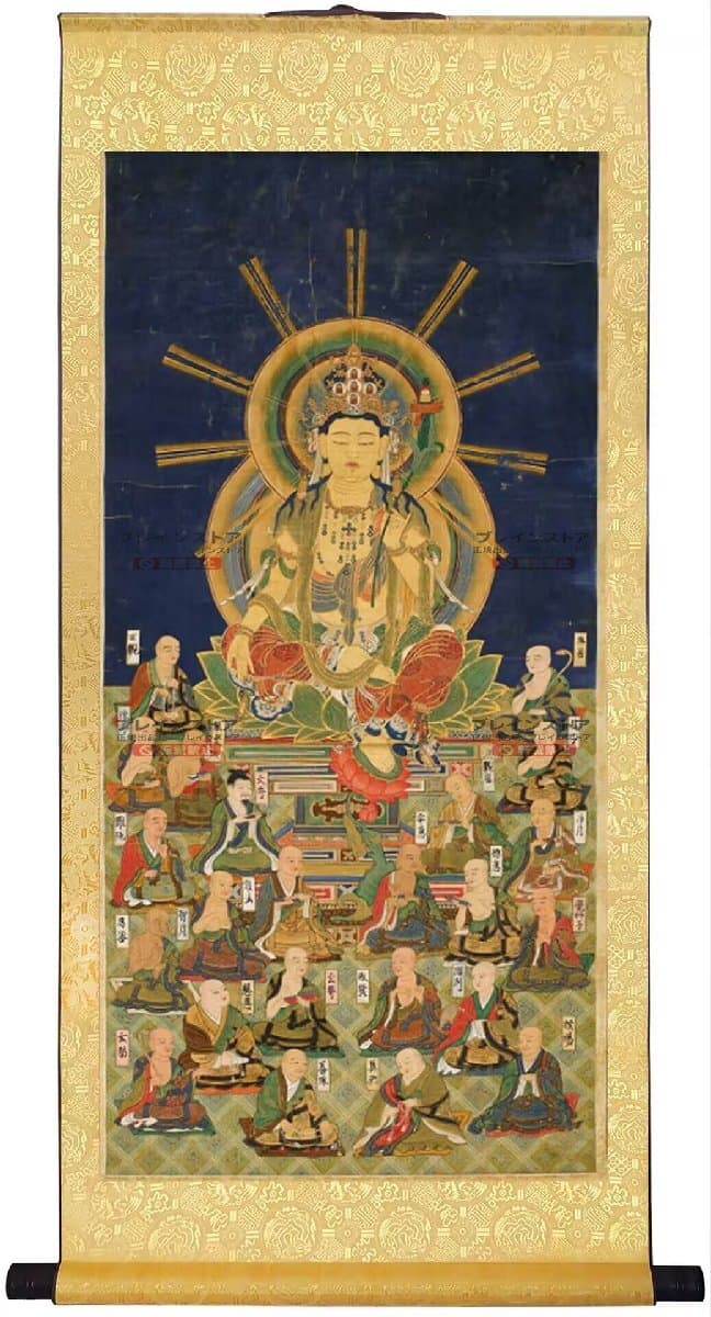 町時代 法相曼荼羅図 仏画 高精細複製 絹本 掛軸 法相宗 弥勒曼荼羅 仏教美術 仏間飾り — 1/6