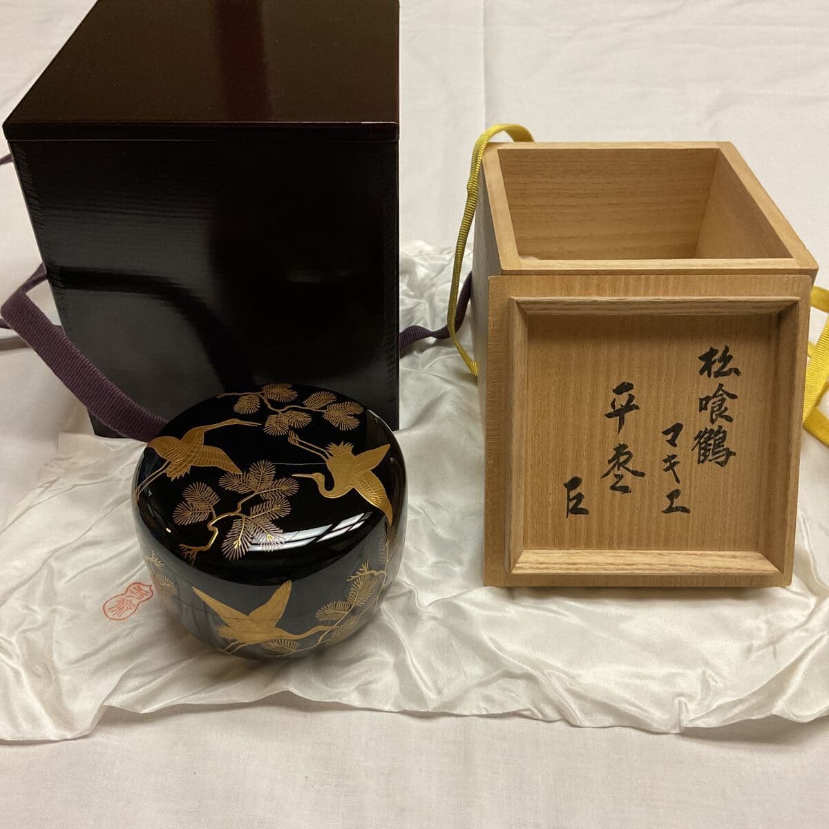 【茶道具】蒔絵師 一瓢斎 松喰鶴マキエ 平棗 共箱 棗 漆器工芸 古道具 時代物 現状品 — 1/10