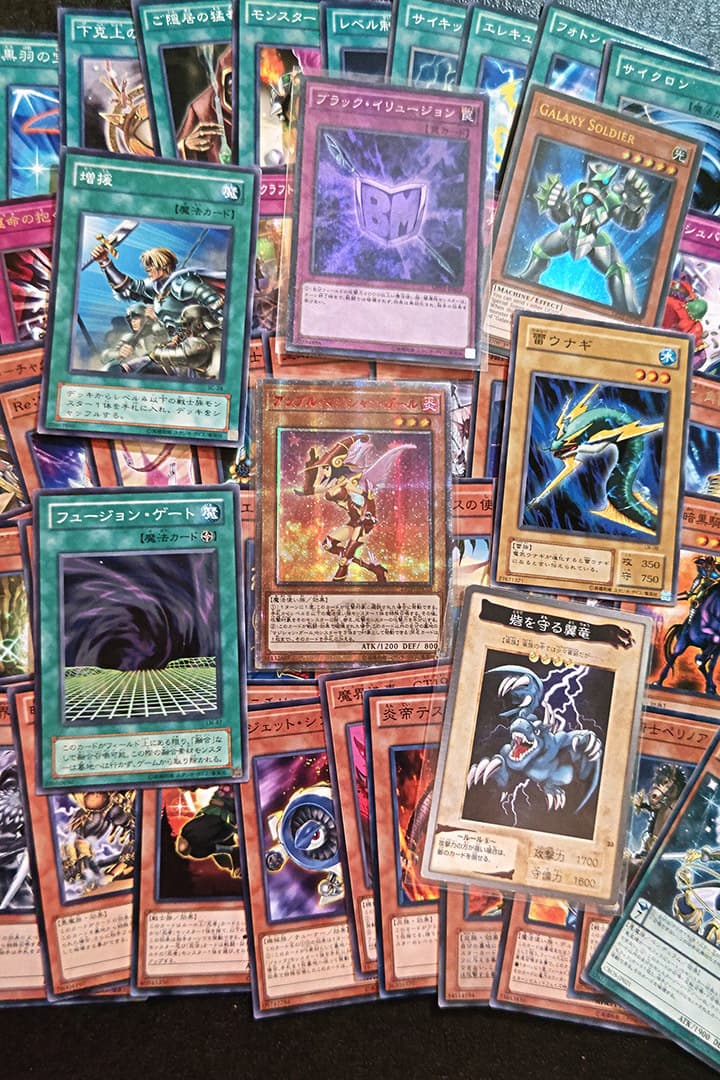 遊戯王 カード 55枚 説明文熟読 まとめ売り ウルトラ レア 引退品 大量 2期 BANDAI 絶版 レトロ 18 — 1/7